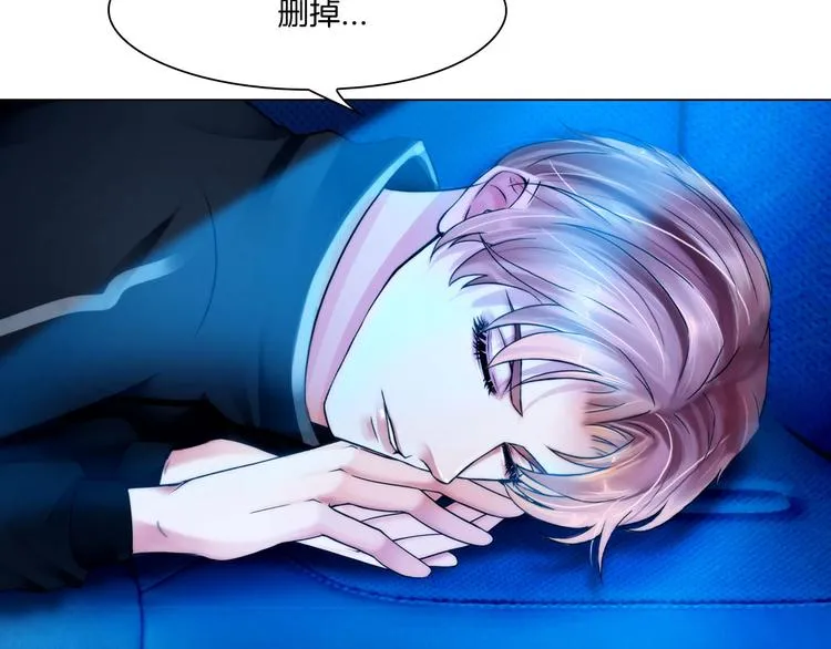 第十一话：他是你的了 第73页