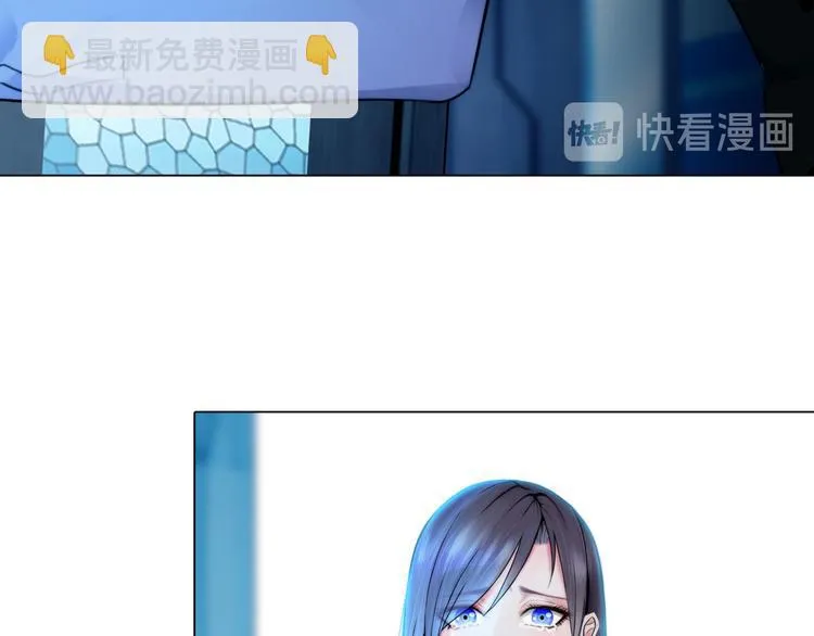 第十一话：他是你的了 第85页