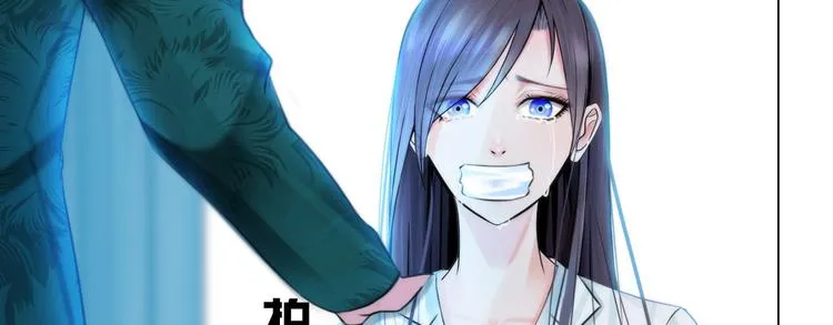 第十二话：姐姐死了 第9页