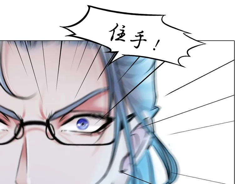 第十二话：姐姐死了 第13页
