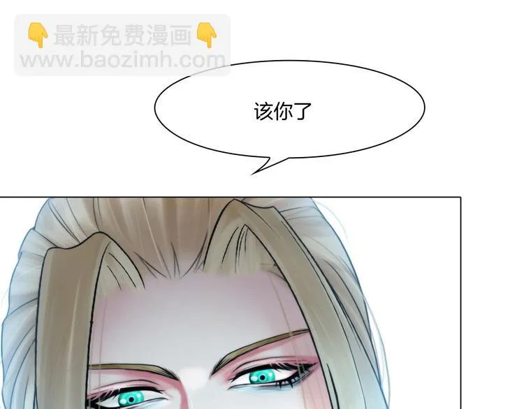 第十二话：姐姐死了 第28页