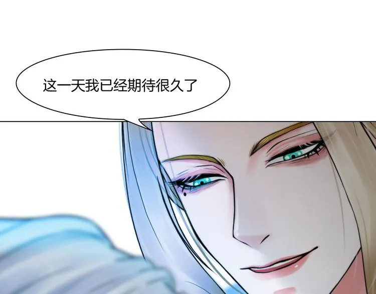 第十二话：姐姐死了 第34页