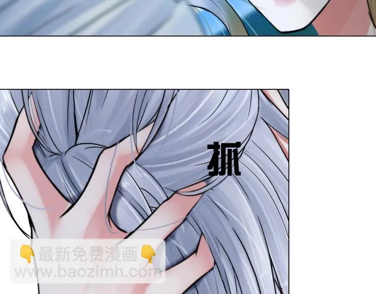 第十二话：姐姐死了 第35页