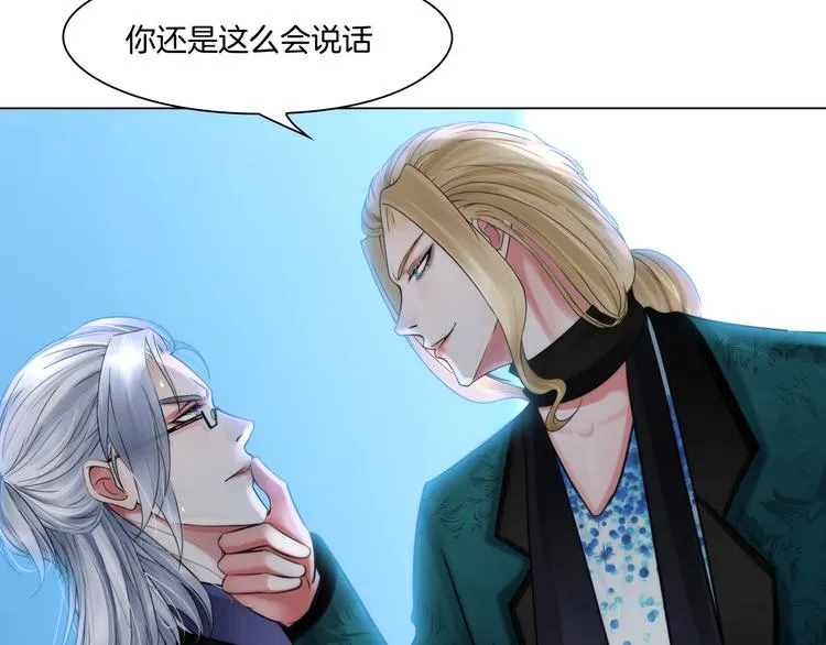 第十二话：姐姐死了 第45页