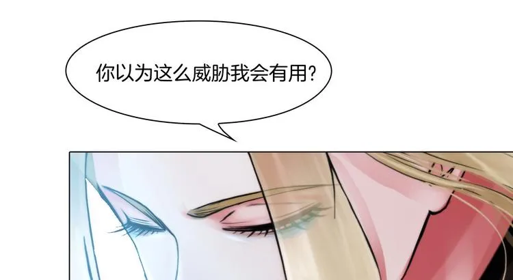 第十二话：姐姐死了 第62页