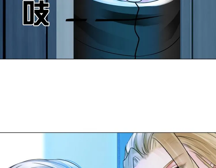 第十二话：姐姐死了 第84页