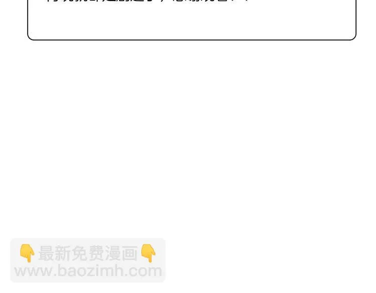 第十二话：姐姐死了 第92页