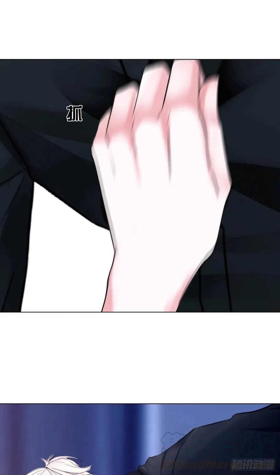 第十四话：我会陪你 第23页