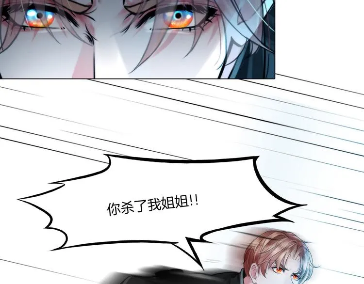 第十三话：我要离开 第8页