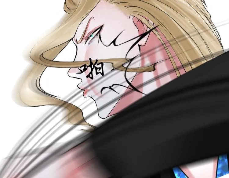 第十三话：我要离开 第11页