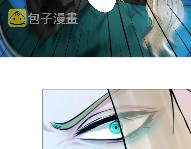 第十三话：我要离开 第16页