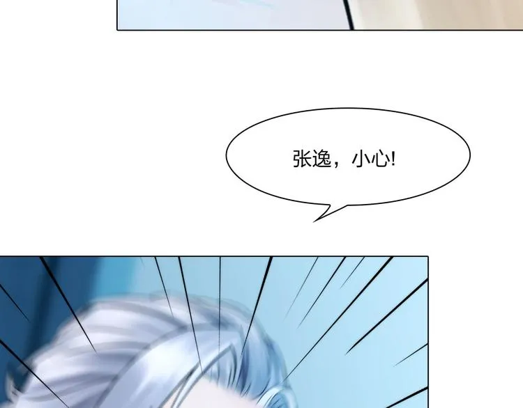 第十三话：我要离开 第17页