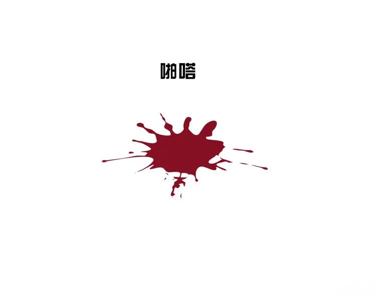 第十三话：我要离开 第22页
