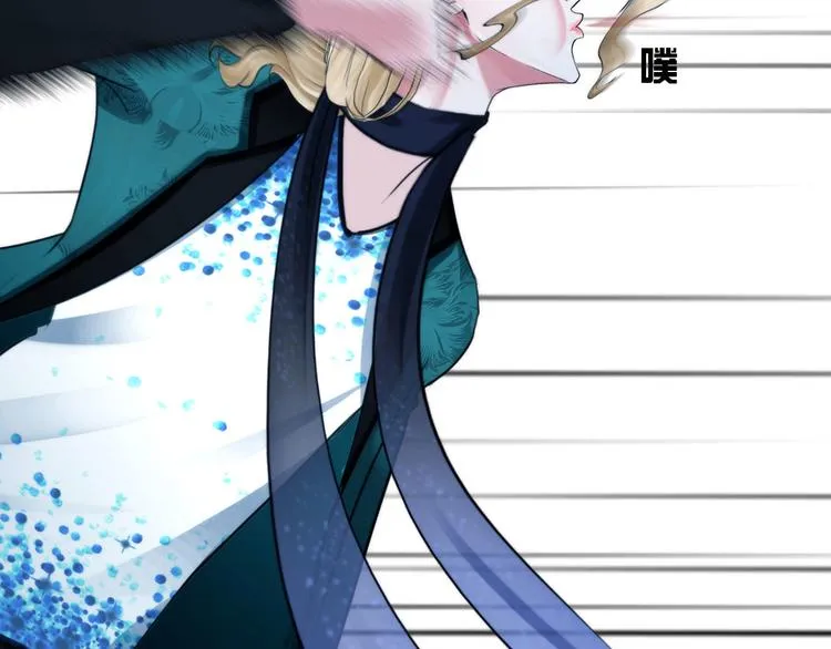 第十三话：我要离开 第29页