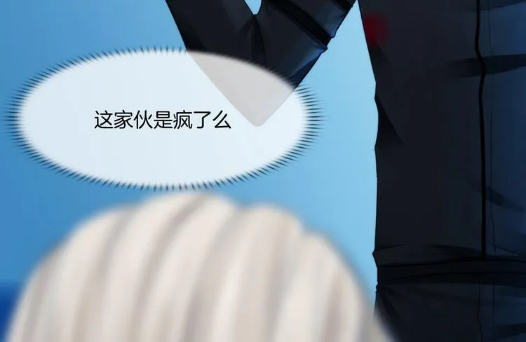 第十三话：我要离开 第33页