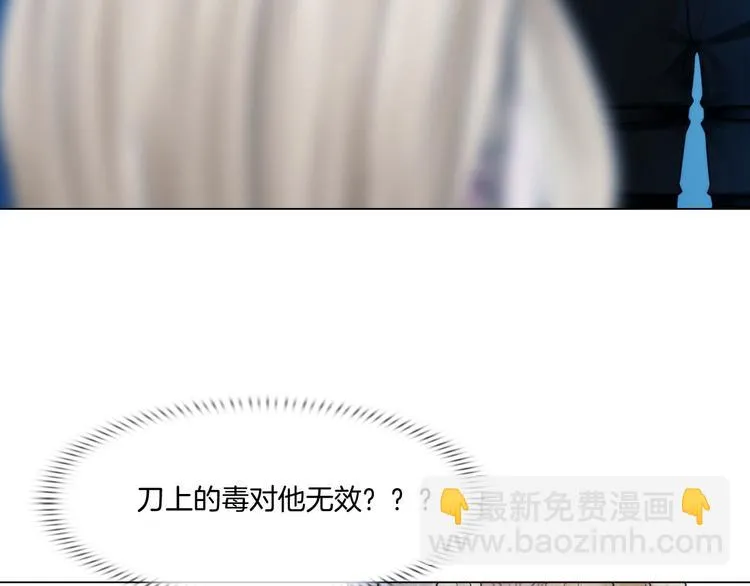 第十三话：我要离开 第34页