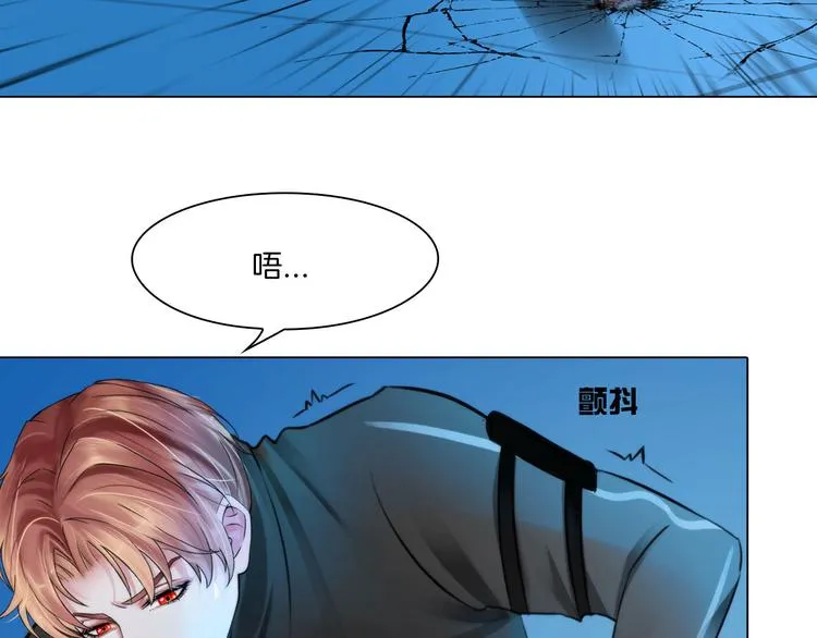 第十三话：我要离开 第44页