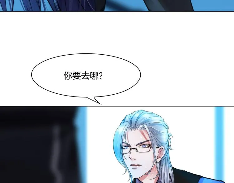 第十三话：我要离开 第77页