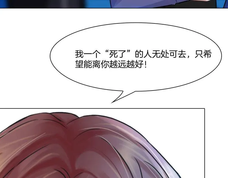 第十三话：我要离开 第79页