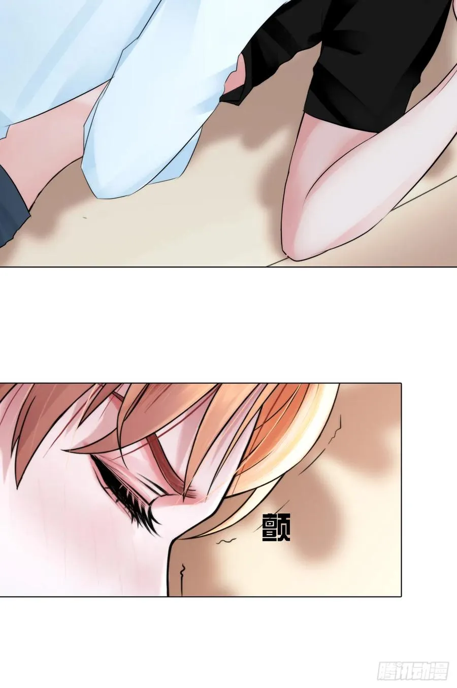 第十七话：亲自教你 第10页