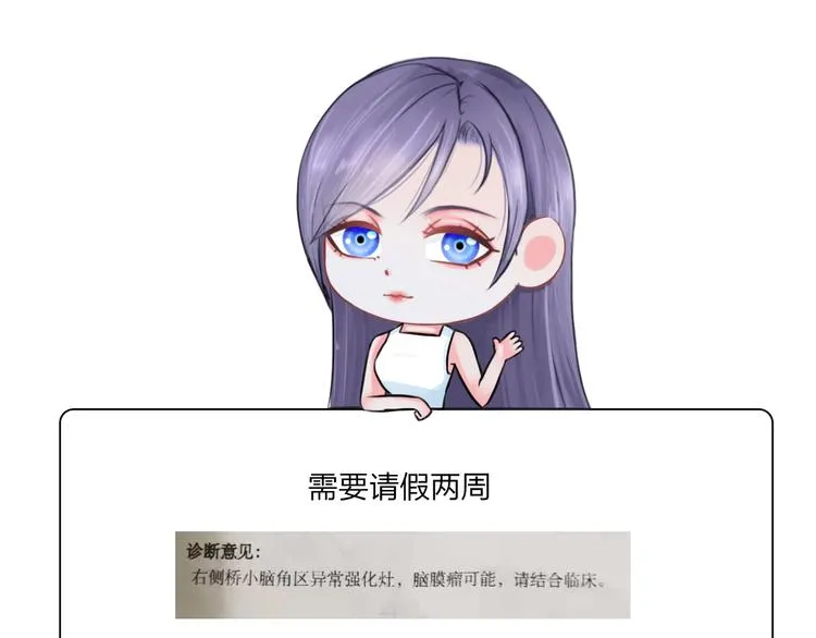 请假条 第1页