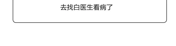 请假条 第2页