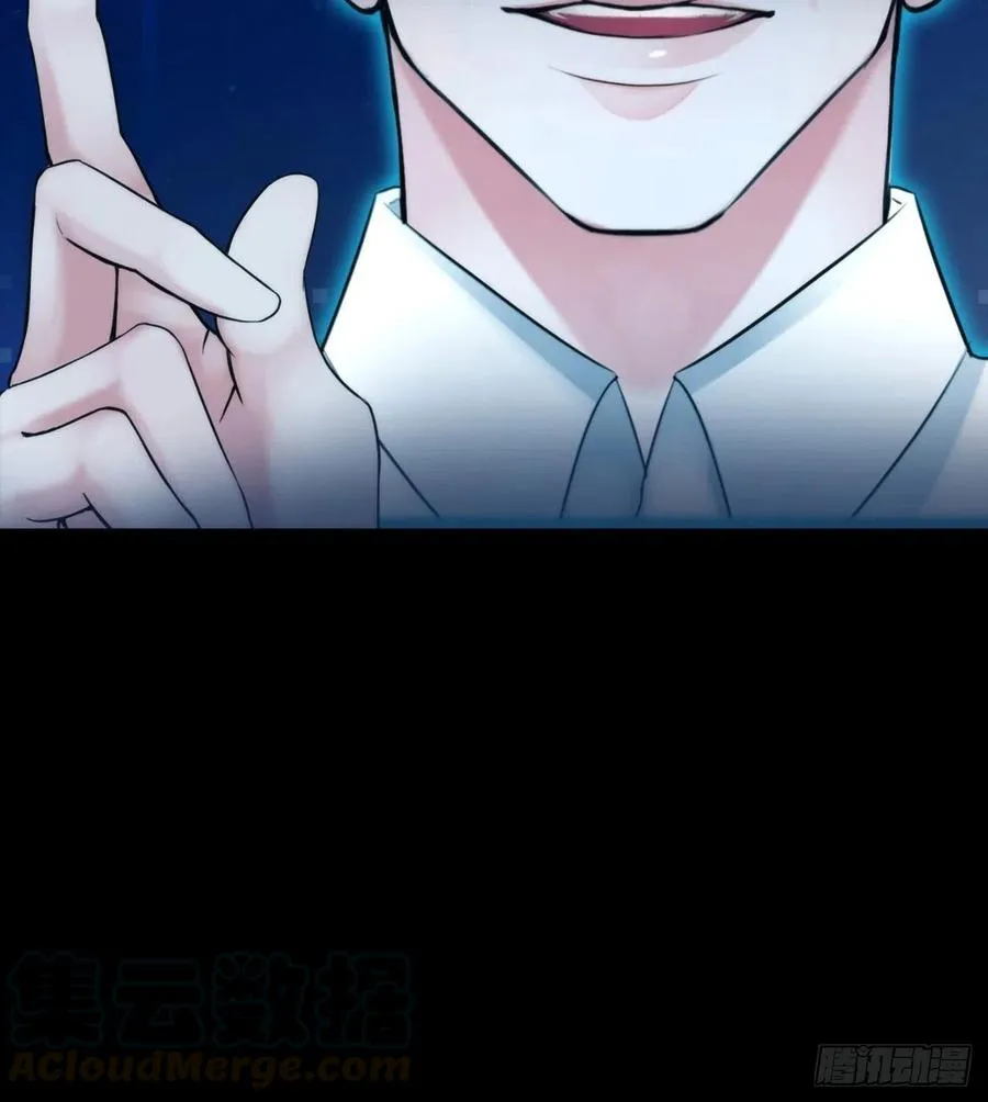 第十九话：棋子 第27页