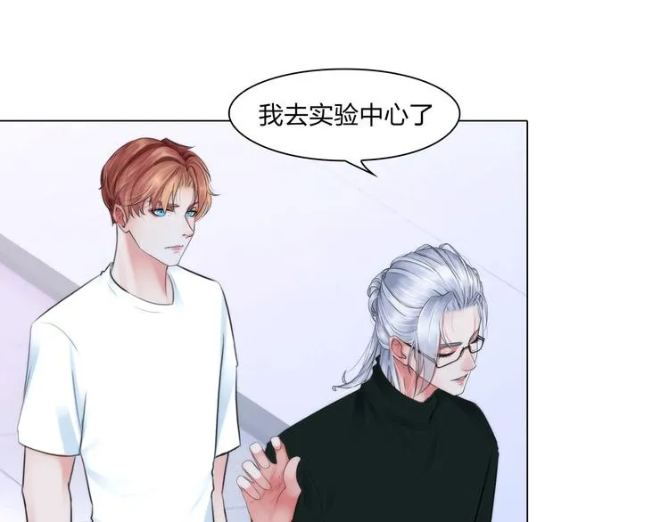 第二十一话：无法偿还 第1页