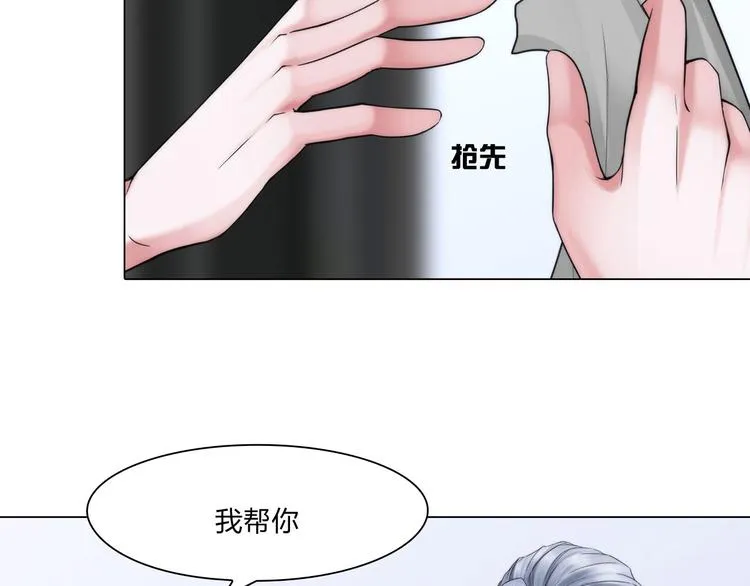 第二十一话：无法偿还 第3页