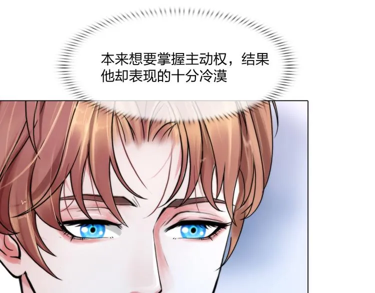 第二十一话：无法偿还 第7页