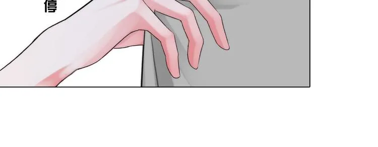 第二十一话：无法偿还 第12页