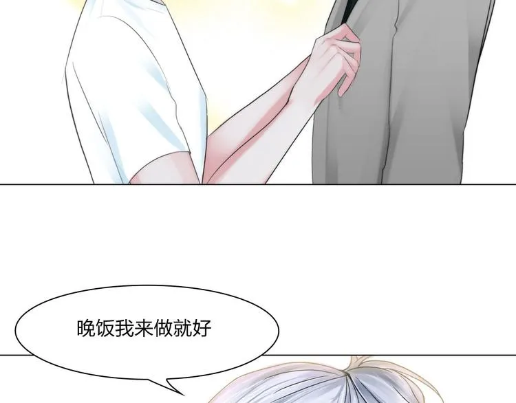 第二十一话：无法偿还 第17页