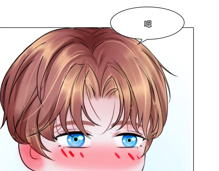 第二十一话：无法偿还 第21页