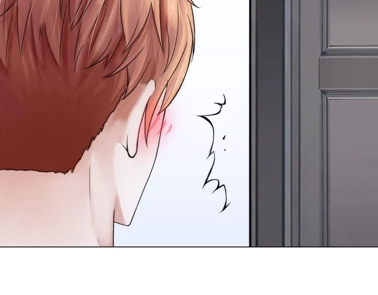 第二十一话：无法偿还 第23页