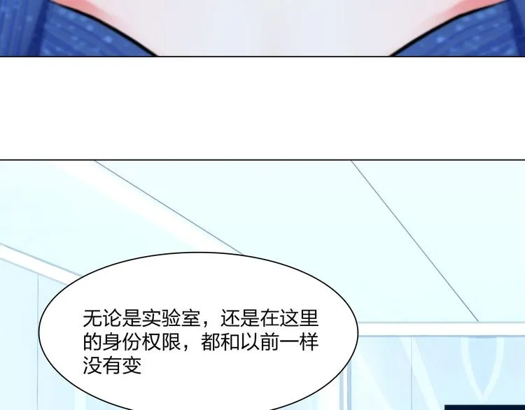 第二十一话：无法偿还 第31页