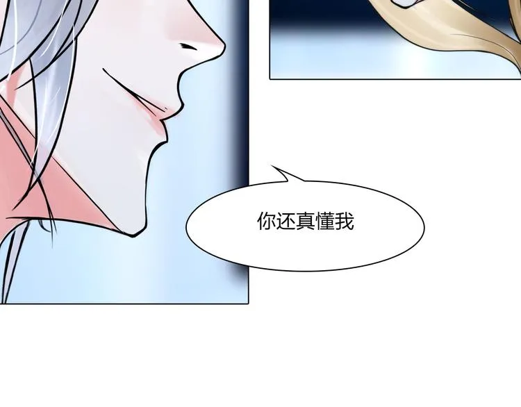 第二十一话：无法偿还 第41页