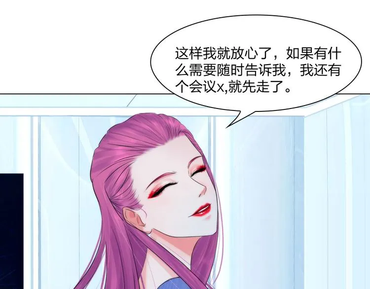 第二十一话：无法偿还 第42页
