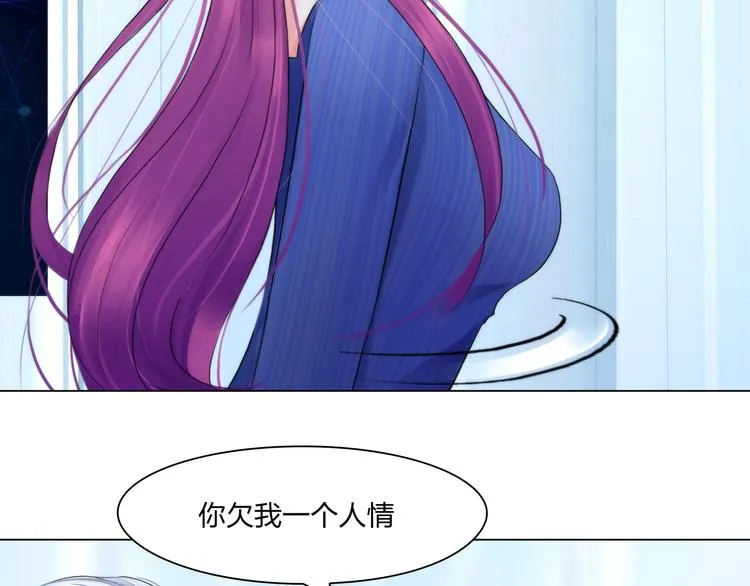 第二十一话：无法偿还 第43页
