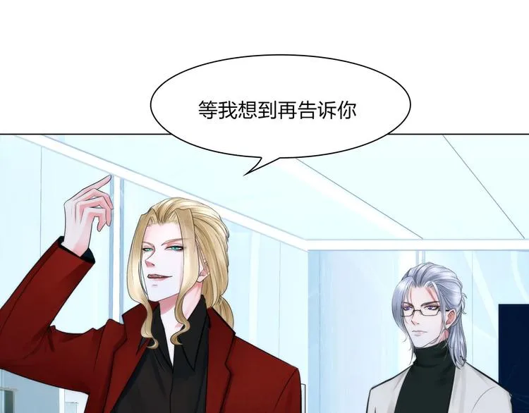 第二十一话：无法偿还 第50页