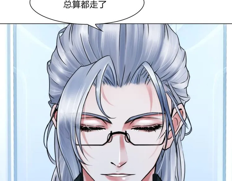 第二十一话：无法偿还 第52页