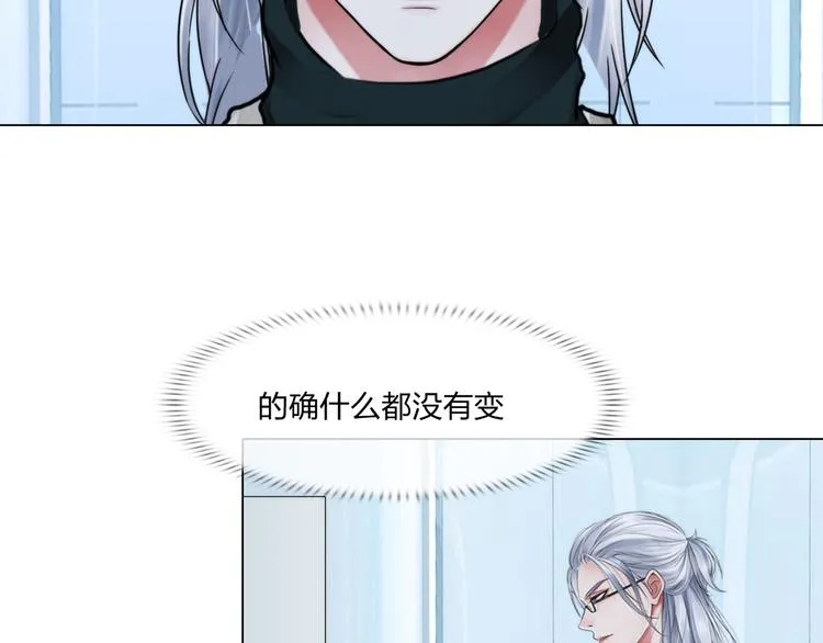 第二十一话：无法偿还 第53页