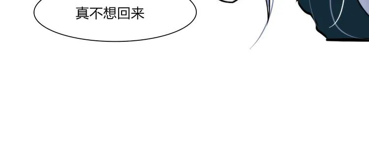 第二十一话：无法偿还 第58页