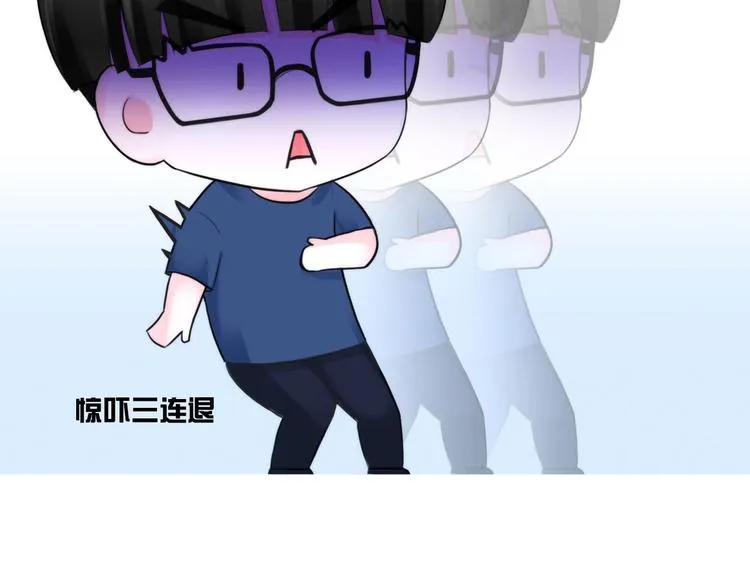 第二十二话：没有恶意 第15页