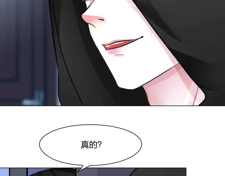 第二十二话：没有恶意 第19页
