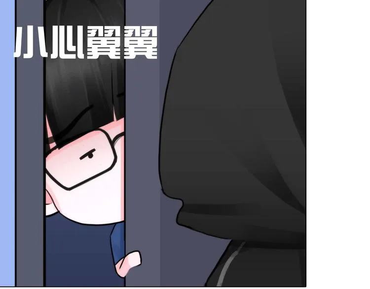 第二十二话：没有恶意 第20页