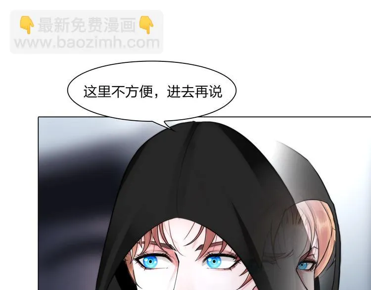 第二十二话：没有恶意 第21页