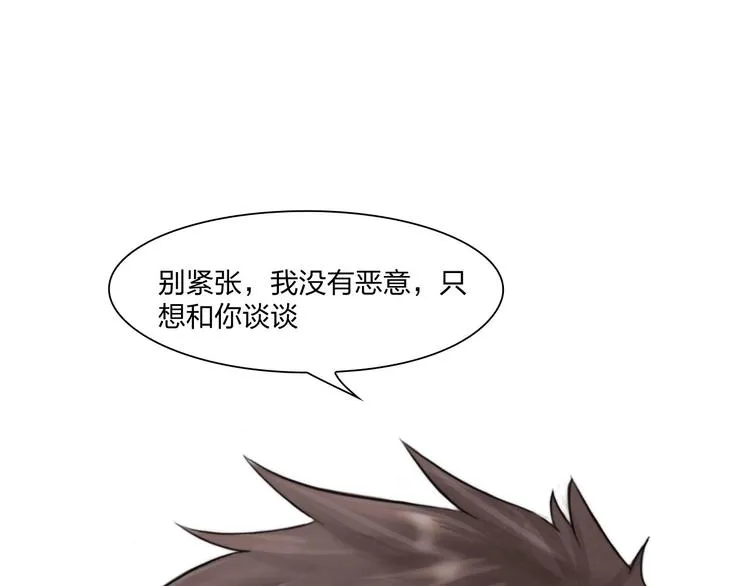 第二十二话：没有恶意 第57页