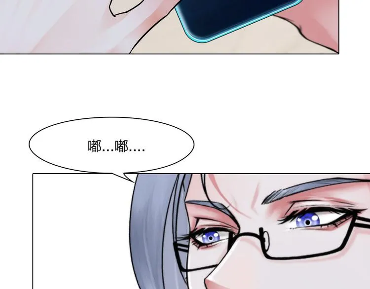 第二十三话：合作 第12页