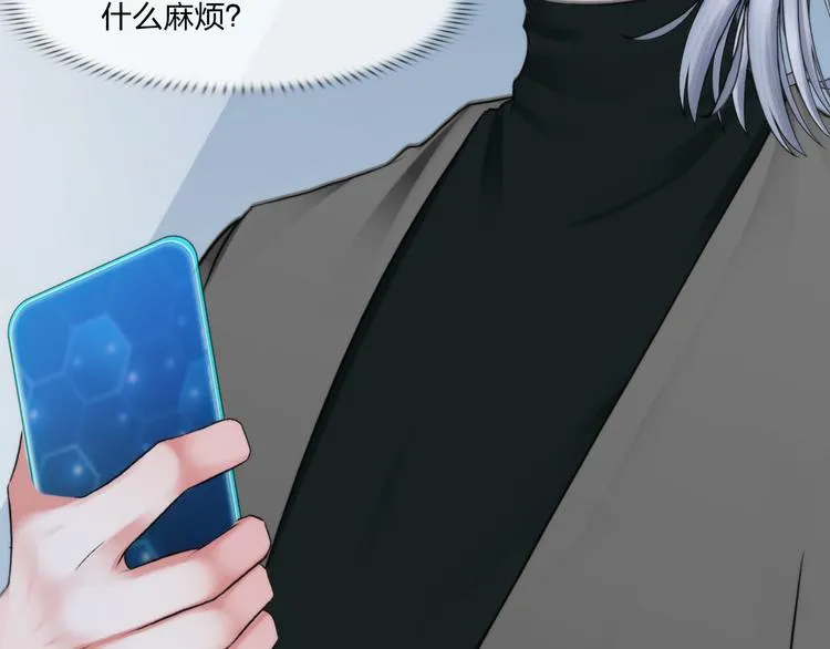 第二十三话：合作 第15页