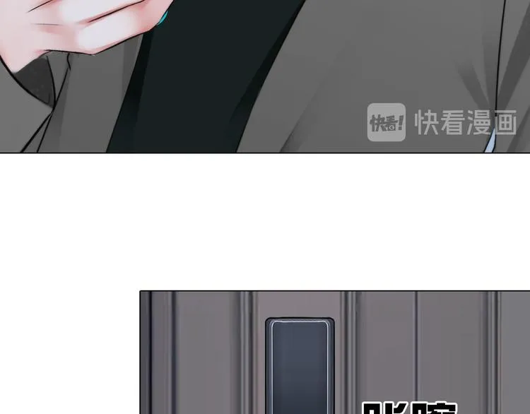 第二十三话：合作 第16页